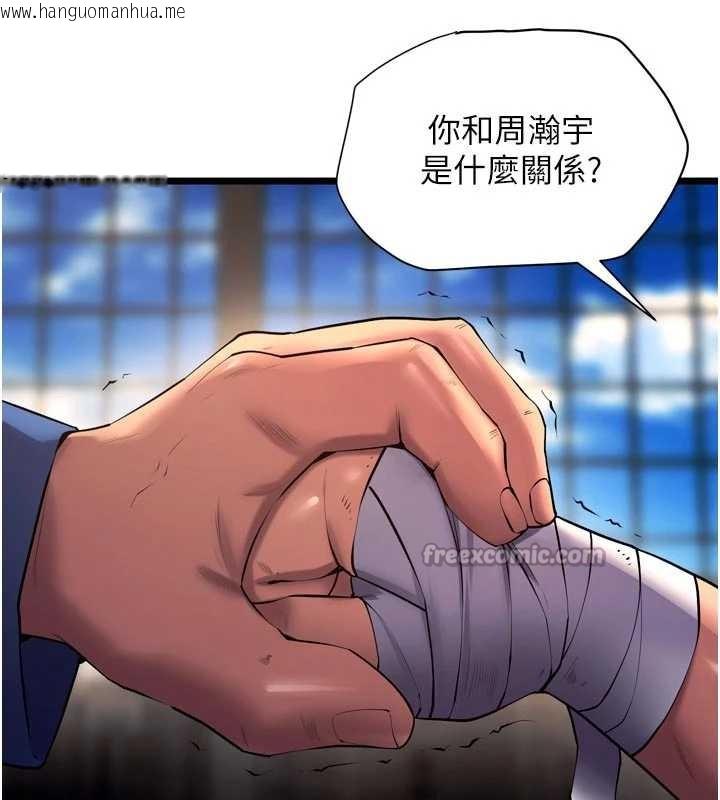 韩国漫画狱火重生韩漫_狱火重生-第36话-姐姐教你怎么做爱在线免费阅读-韩国漫画-第14张图片