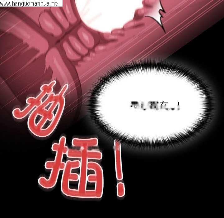 韩国漫画神圣陷阱韩漫_神圣陷阱-第13话在线免费阅读-韩国漫画-第115张图片