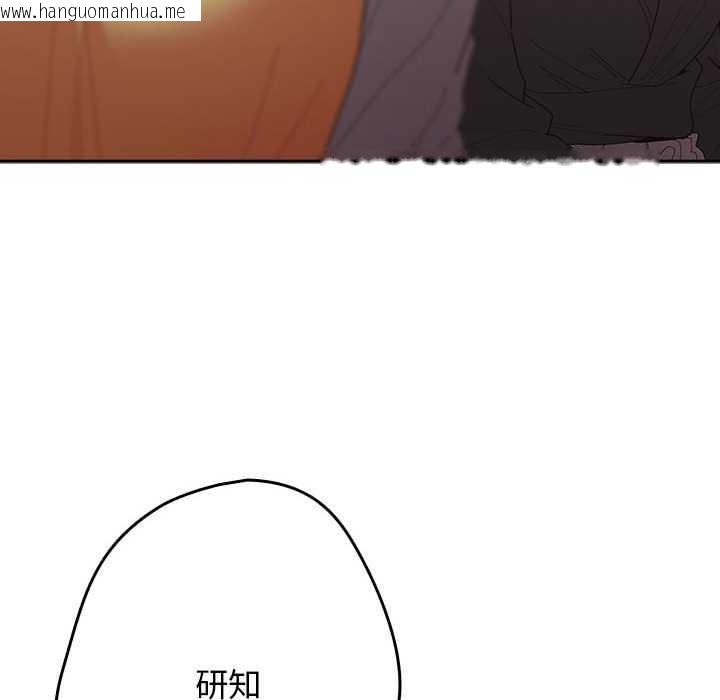 韩国漫画游戏不能这样玩/游戏规则我来定韩漫_游戏不能这样玩/游戏规则我来定-第119话在线免费阅读-韩国漫画-第64张图片