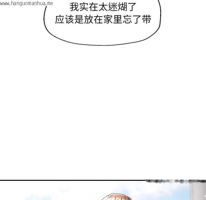 韩国漫画可以爱你吗韩漫_可以爱你吗-第72话在线免费阅读-韩国漫画-第71张图片