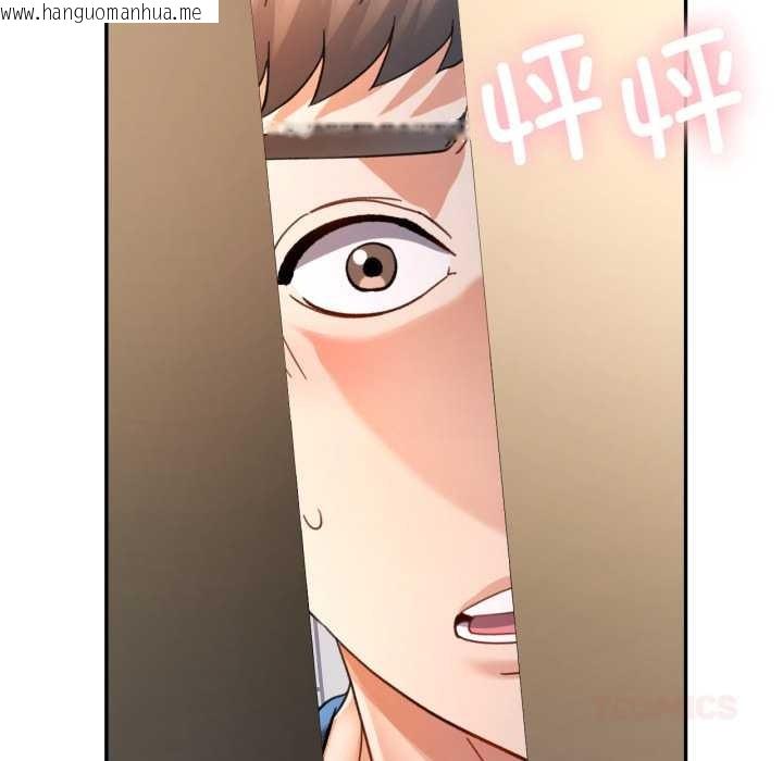 韩国漫画可以爱你吗韩漫_可以爱你吗-第72话在线免费阅读-韩国漫画-第135张图片