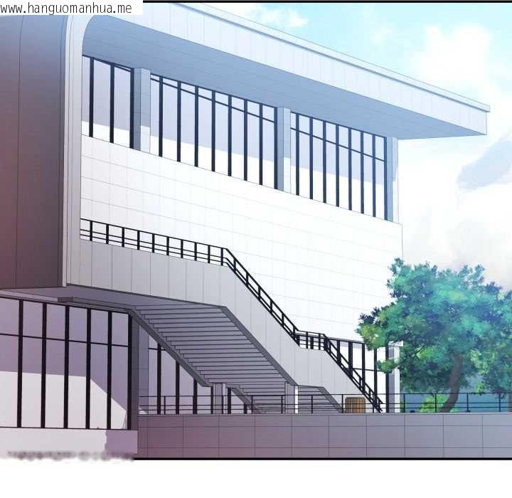 韩国漫画可以爱你吗韩漫_可以爱你吗-第72话在线免费阅读-韩国漫画-第88张图片