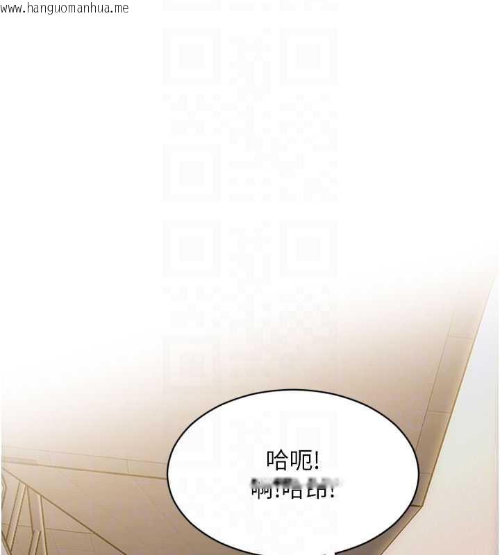 韩国漫画单身即纵欲韩漫_单身即纵欲-第20话-穿这么骚想勾引谁?在线免费阅读-韩国漫画-第117张图片