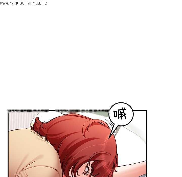 韩国漫画后宫之王韩漫_后宫之王-第53话在线免费阅读-韩国漫画-第64张图片