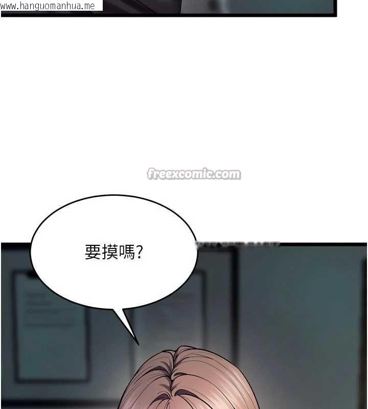 韩国漫画狱火重生韩漫_狱火重生-第36话-姐姐教你怎么做爱在线免费阅读-韩国漫画-第126张图片