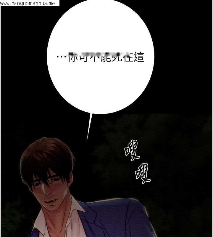 韩国漫画掠夺行动韩漫_掠夺行动-第74话-在儿子面前被操到高潮在线免费阅读-韩国漫画-第221张图片