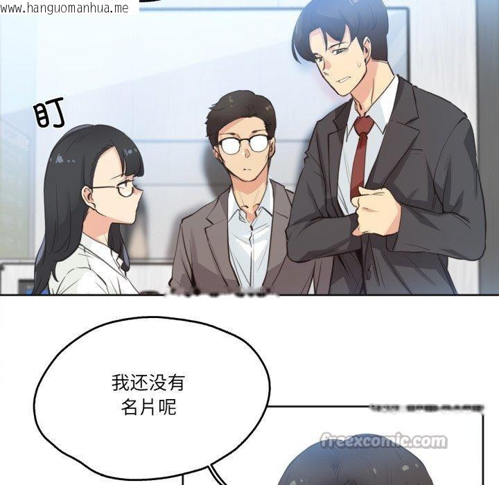 韩国漫画爸爸也疯狂韩漫_爸爸也疯狂-第28话在线免费阅读-韩国漫画-第15张图片