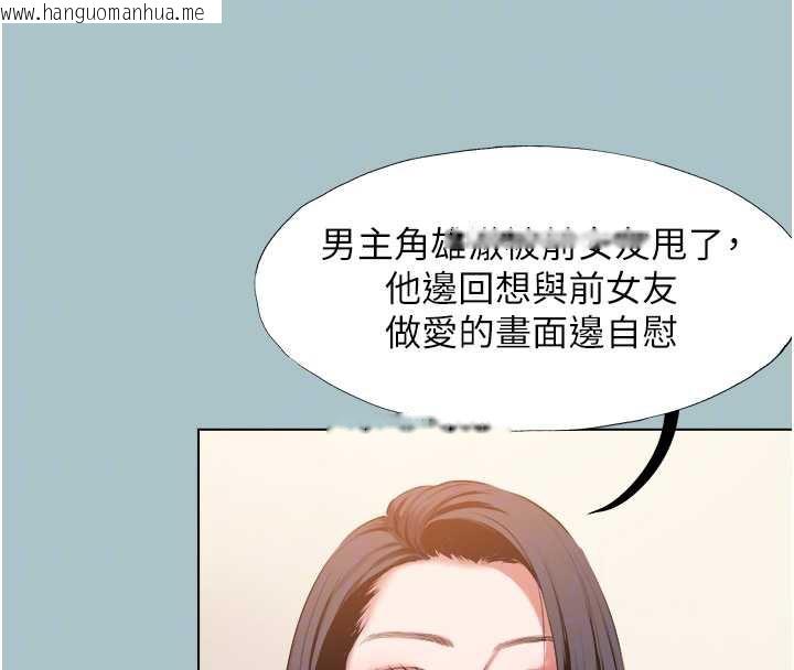 韩国漫画不要恋爱要打砲韩漫_不要恋爱要打砲-第12话-在公司一丝不挂的根南在线免费阅读-韩国漫画-第94张图片