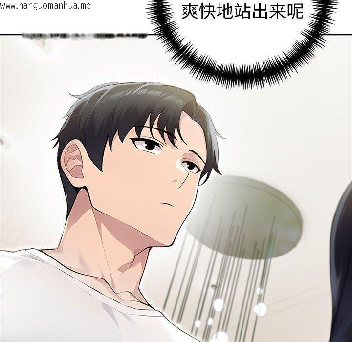 韩国漫画夫妇游戏韩漫_夫妇游戏-第46话在线免费阅读-韩国漫画-第65张图片