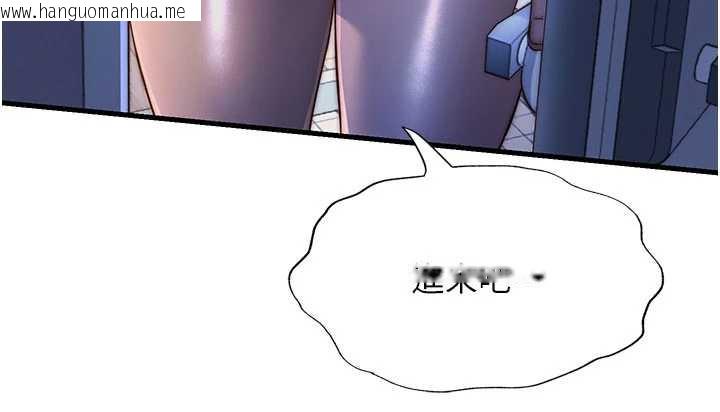 韩国漫画民宿精营中韩漫_民宿精营中-第29话-妳说要帮我「解决」?在线免费阅读-韩国漫画-第112张图片