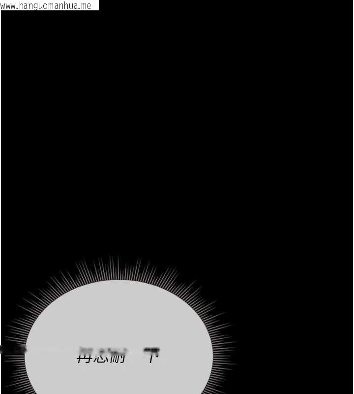 韩国漫画猎艳管理员韩漫_猎艳管理员-第10话-谁叫妳一副欠干的表情?在线免费阅读-韩国漫画-第30张图片