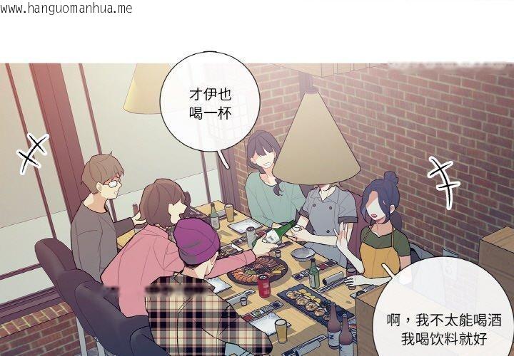 韩国漫画这都什么事儿啊？韩漫_这都什么事儿啊？-第13话在线免费阅读-韩国漫画-第1张图片