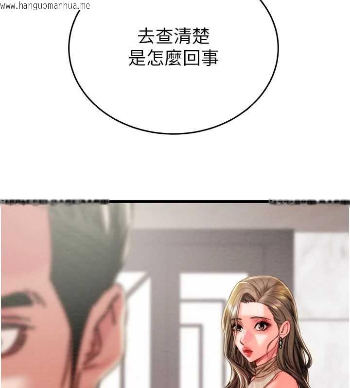 韩国漫画掠夺行动韩漫_掠夺行动-第74话-在儿子面前被操到高潮在线免费阅读-韩国漫画-第259张图片