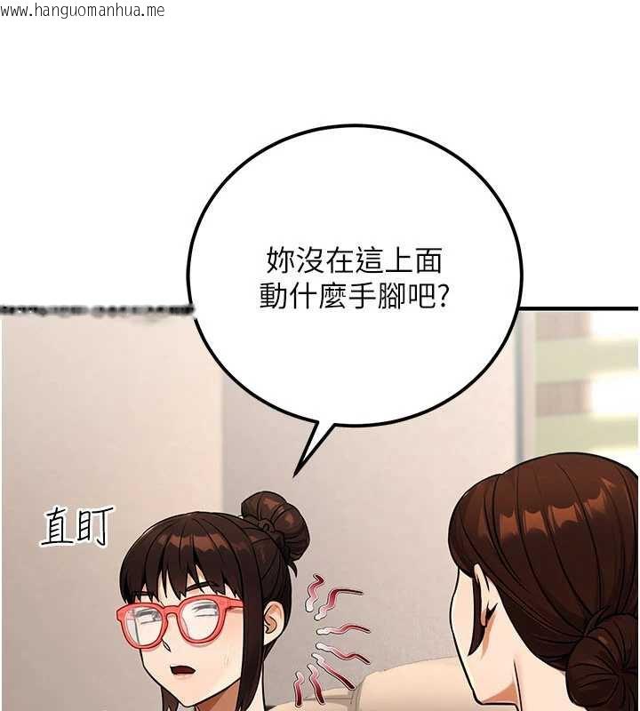 韩国漫画公务员的桃色副业韩漫_公务员的桃色副业-第36话-淫荡OL露脸直播处女秀在线免费阅读-韩国漫画-第86张图片