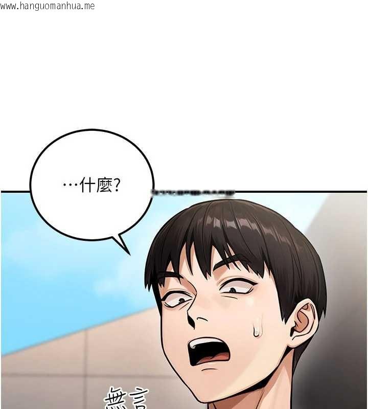 韩国漫画公务员的桃色副业韩漫_公务员的桃色副业-第36话-淫荡OL露脸直播处女秀在线免费阅读-韩国漫画-第26张图片