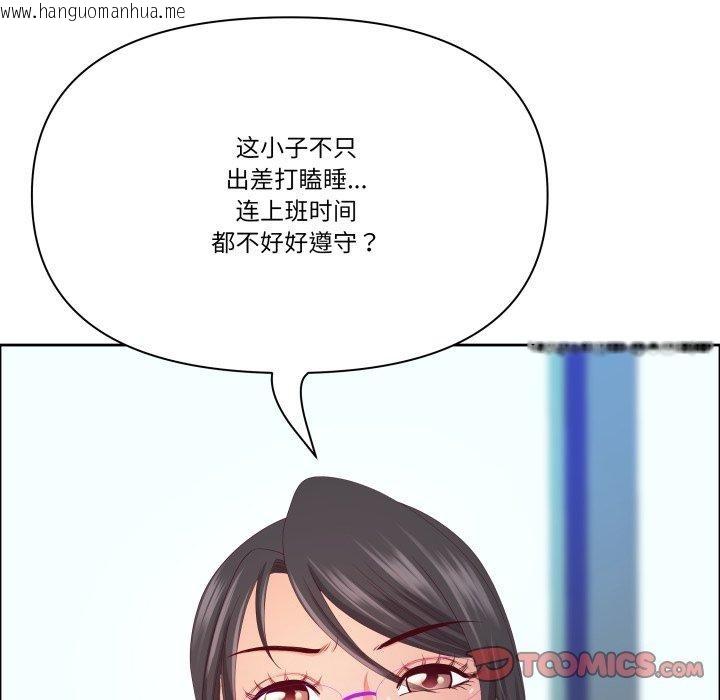 韩国漫画最强男人韩漫_最强男人-第42话在线免费阅读-韩国漫画-第135张图片