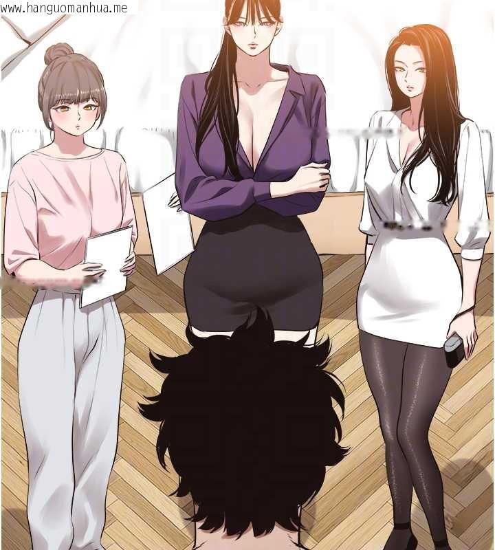 韩国漫画不要恋爱要打砲韩漫_不要恋爱要打砲-第12话-在公司一丝不挂的根南在线免费阅读-韩国漫画-第85张图片