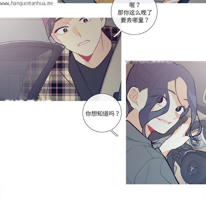 韩国漫画这都什么事儿啊？韩漫_这都什么事儿啊？-第13话在线免费阅读-韩国漫画-第57张图片