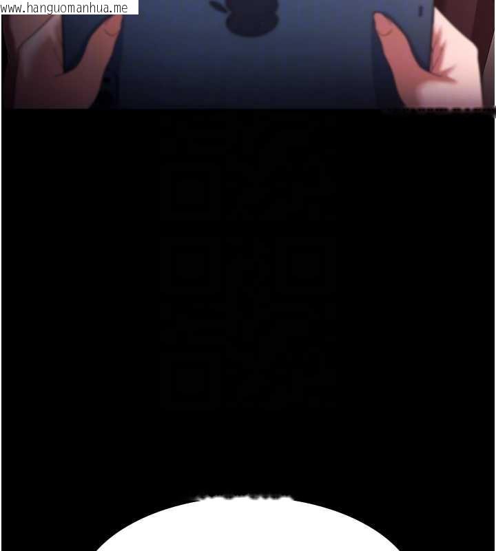 韩国漫画老板娘的诱惑韩漫_老板娘的诱惑-第73话-我要揭露你的罪行在线免费阅读-韩国漫画-第92张图片