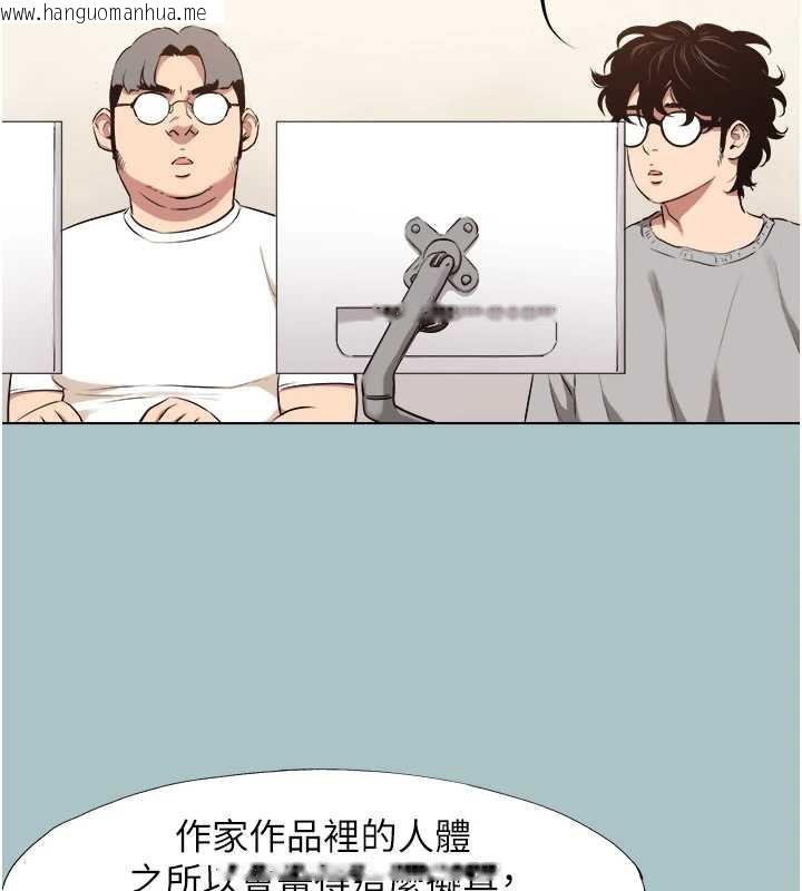 韩国漫画不要恋爱要打砲韩漫_不要恋爱要打砲-第12话-在公司一丝不挂的根南在线免费阅读-韩国漫画-第76张图片