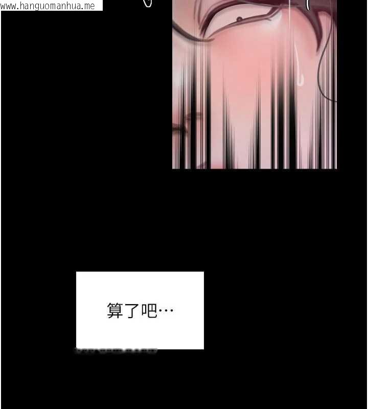 韩国漫画最强家丁韩漫_最强家丁-第56话-想离开，先过我这关在线免费阅读-韩国漫画-第60张图片