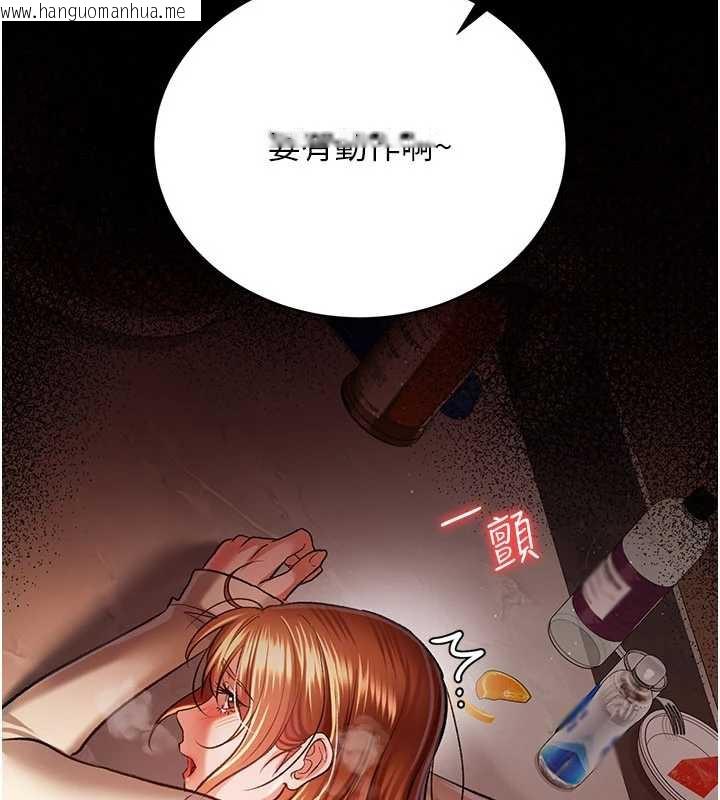 韩国漫画借妻条约韩漫_借妻条约-第16话-危险的体位游戏在线免费阅读-韩国漫画-第214张图片