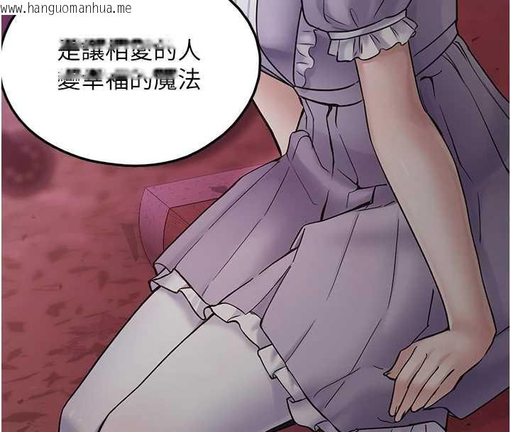 韩国漫画垃圾堆捡到宠物系萌妹韩漫_垃圾堆捡到宠物系萌妹-第17话-永远是我最爱的哥在线免费阅读-韩国漫画-第150张图片