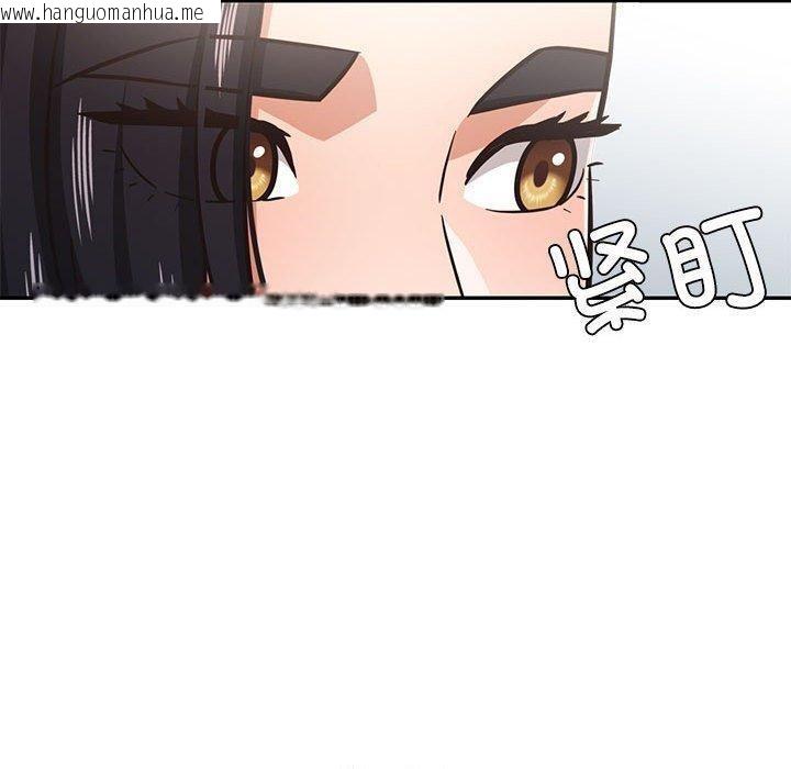 韩国漫画我的傻瓜男友韩漫_我的傻瓜男友-第30话在线免费阅读-韩国漫画-第100张图片