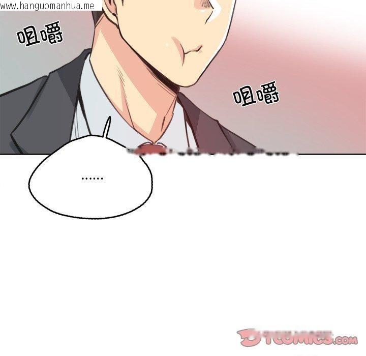 韩国漫画爸爸也疯狂韩漫_爸爸也疯狂-第28话在线免费阅读-韩国漫画-第80张图片