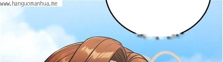 韩国漫画公务员的桃色副业韩漫_公务员的桃色副业-第36话-淫荡OL露脸直播处女秀在线免费阅读-韩国漫画-第6张图片