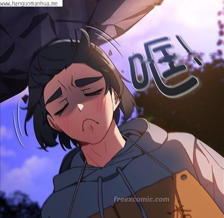 韩国漫画男人稀缺的异世界韩漫_男人稀缺的异世界-第4话在线免费阅读-韩国漫画-第56张图片
