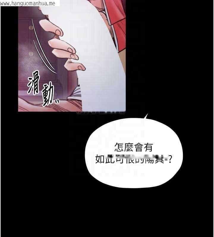 韩国漫画最强家丁韩漫_最强家丁-第56话-想离开，先过我这关在线免费阅读-韩国漫画-第119张图片