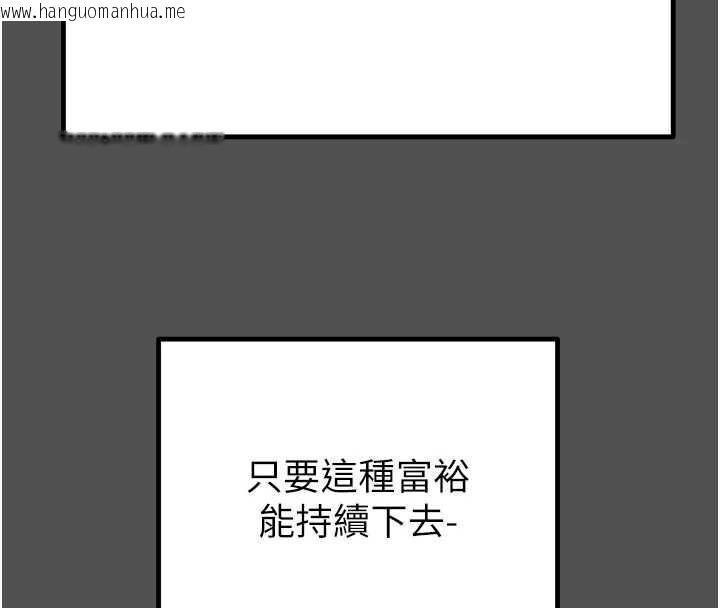 韩国漫画掠夺行动韩漫_掠夺行动-第74话-在儿子面前被操到高潮在线免费阅读-韩国漫画-第49张图片