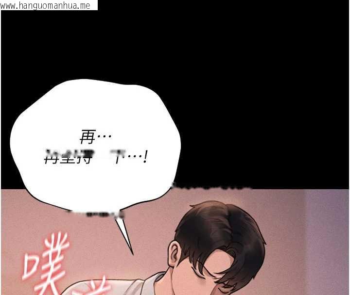 韩国漫画猎艳管理员韩漫_猎艳管理员-第10话-谁叫妳一副欠干的表情?在线免费阅读-韩国漫画-第181张图片