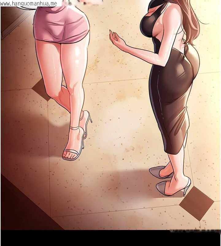 韩国漫画借妻条约韩漫_借妻条约-第16话-危险的体位游戏在线免费阅读-韩国漫画-第75张图片