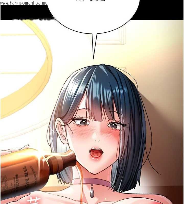 韩国漫画借妻条约韩漫_借妻条约-第16话-危险的体位游戏在线免费阅读-韩国漫画-第24张图片