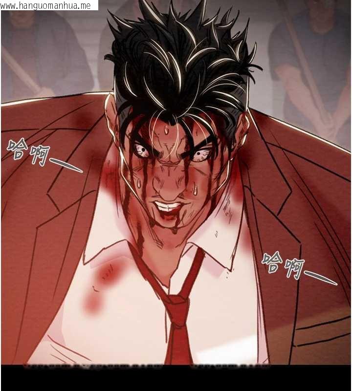 韩国漫画掠夺行动韩漫_掠夺行动-第74话-在儿子面前被操到高潮在线免费阅读-韩国漫画-第73张图片