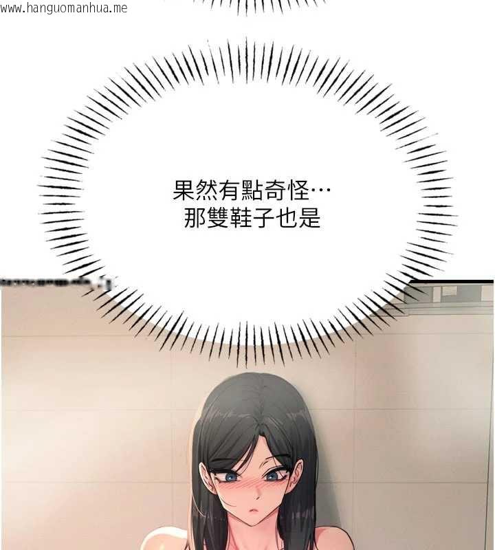 韩国漫画恶次人生韩漫_恶次人生-第44话-我要让妳堕落在线免费阅读-韩国漫画-第12张图片