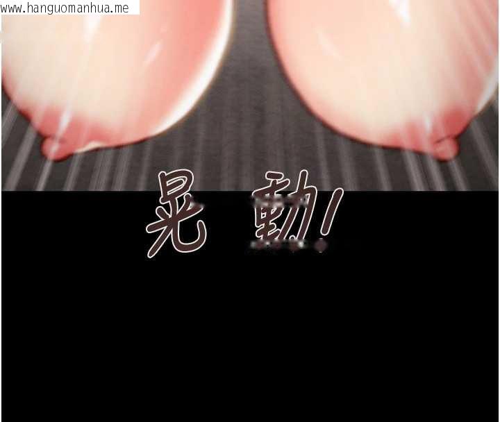 韩国漫画掠夺行动韩漫_掠夺行动-第74话-在儿子面前被操到高潮在线免费阅读-韩国漫画-第167张图片