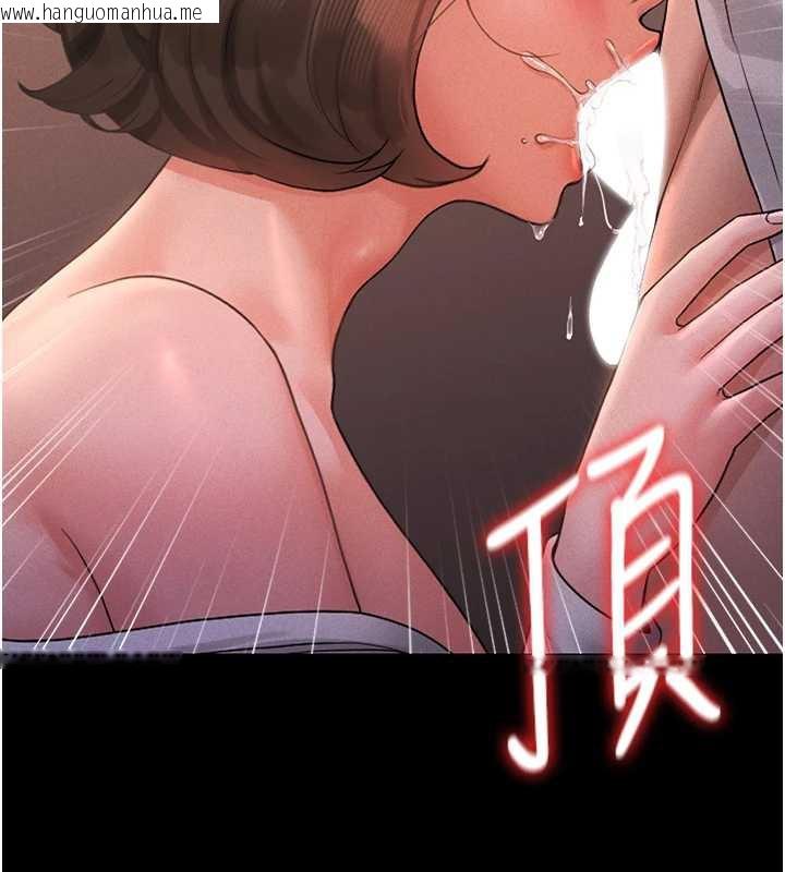 韩国漫画猎艳管理员韩漫_猎艳管理员-第10话-谁叫妳一副欠干的表情?在线免费阅读-韩国漫画-第186张图片