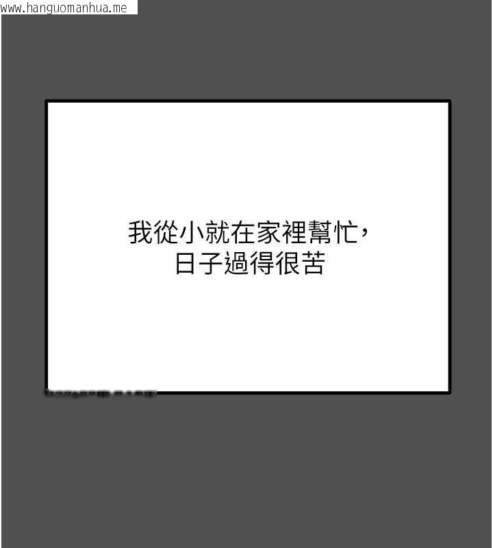 韩国漫画掠夺行动韩漫_掠夺行动-第74话-在儿子面前被操到高潮在线免费阅读-韩国漫画-第39张图片