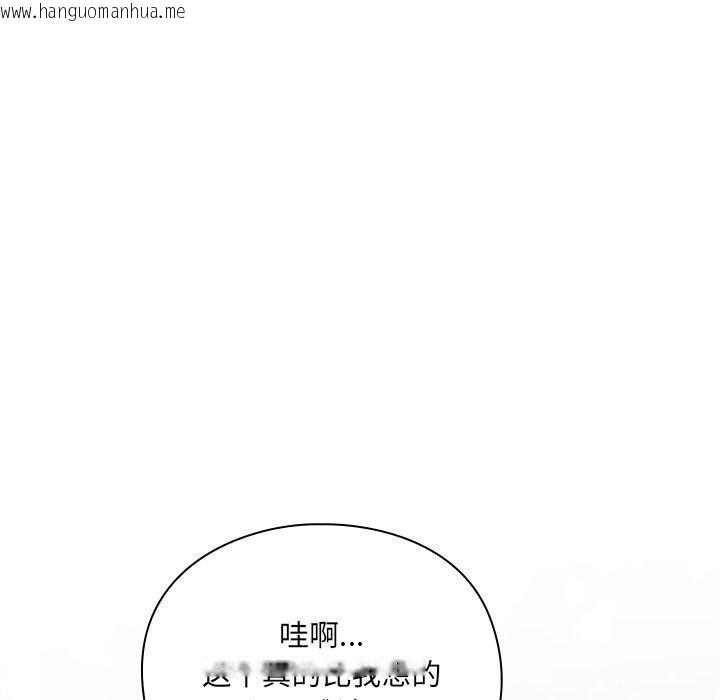 韩国漫画男人稀缺的异世界韩漫_男人稀缺的异世界-第4话在线免费阅读-韩国漫画-第38张图片