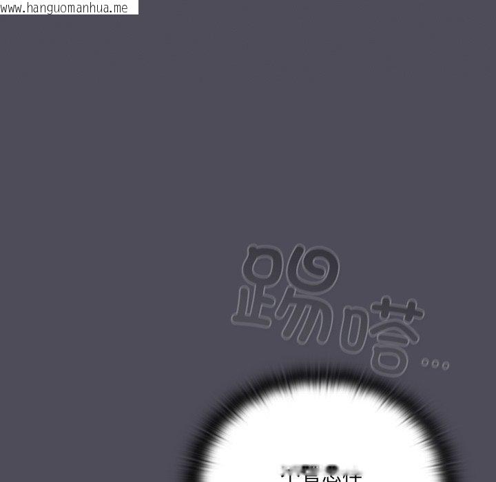 韩国漫画男人稀缺的异世界韩漫_男人稀缺的异世界-第4话在线免费阅读-韩国漫画-第111张图片