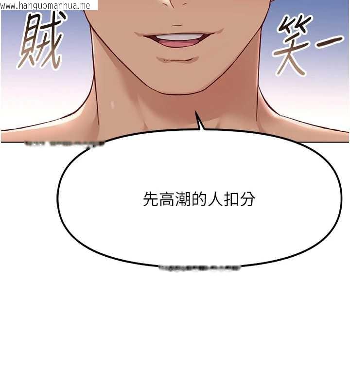 韩国漫画鲁蛇社畜的金手指韩漫_鲁蛇社畜的金手指-第40话-妳能含到三分钟吗?在线免费阅读-韩国漫画-第13张图片