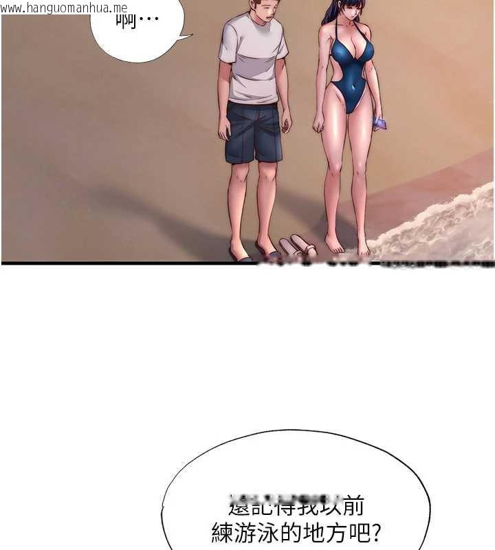 韩国漫画民宿精营中韩漫_民宿精营中-第29话-妳说要帮我「解决」?在线免费阅读-韩国漫画-第89张图片