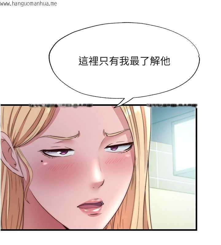 韩国漫画民宿精营中韩漫_民宿精营中-第29话-妳说要帮我「解决」?在线免费阅读-韩国漫画-第19张图片