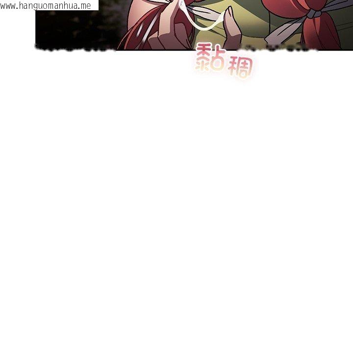 韩国漫画男人稀缺的异世界韩漫_男人稀缺的异世界-第4话在线免费阅读-韩国漫画-第45张图片