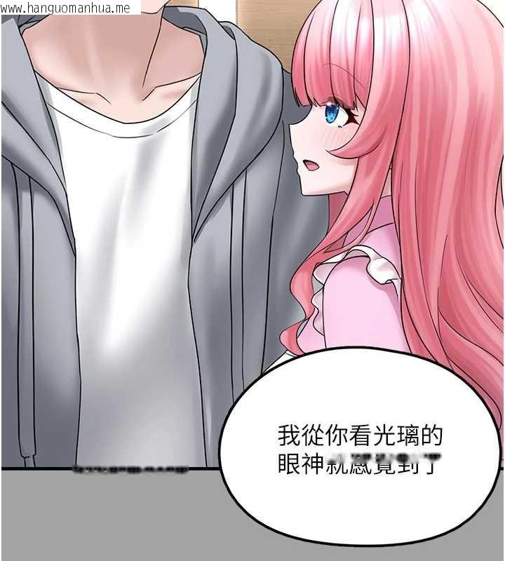 韩国漫画垃圾堆捡到宠物系萌妹韩漫_垃圾堆捡到宠物系萌妹-第17话-永远是我最爱的哥在线免费阅读-韩国漫画-第108张图片