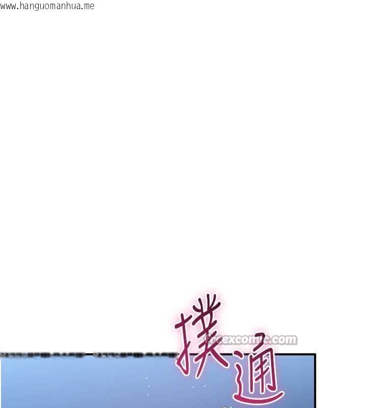 韩国漫画倒追游戏韩漫_倒追游戏-第19话-和醉倒的学姐度过一晚在线免费阅读-韩国漫画-第70张图片