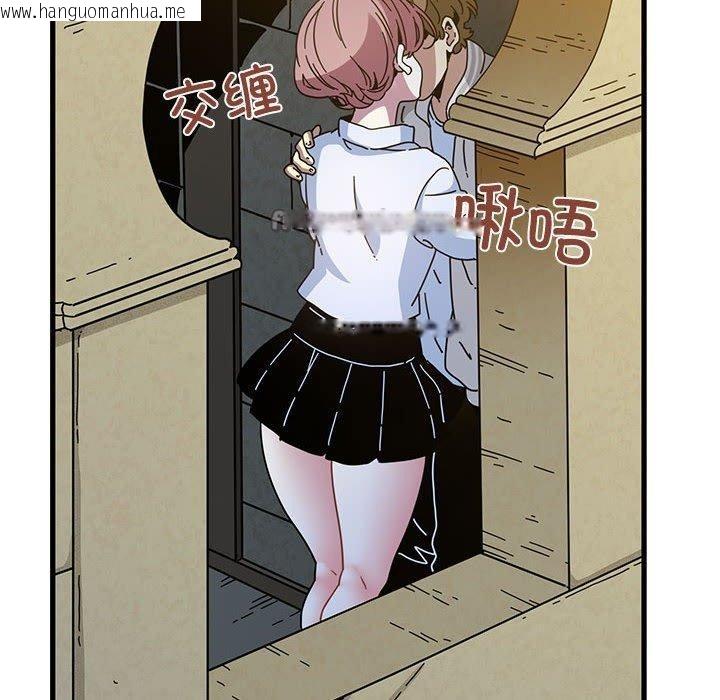 韩国漫画发小碰不得/强制催眠韩漫_发小碰不得/强制催眠-第87话在线免费阅读-韩国漫画-第14张图片